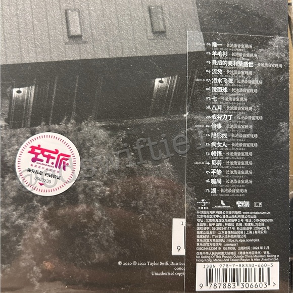 Taylor Swift folklore LPSS; LIMITED EDITION, numbered Chinese pressing vinyl - Picture 4 of 7